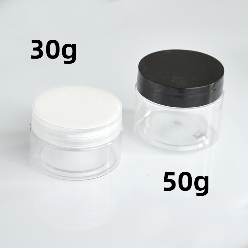 30g  50g  60g 广口瓶透明膏霜罐 面膜分装瓶 化妆品包材 粉沫瓶