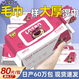 一次性洗脸巾;吸色片/防染色片;水刺无纺布