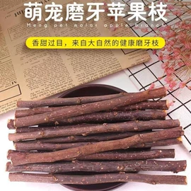 木质工艺品;工艺原料;拼插类玩具