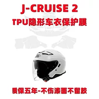 Подходит для пленки для шлема JC2 SHOEI J-CRUISE 2, защитная пленка для полушлема, против царапин, невидимый автомобильный чехол из ТПУ