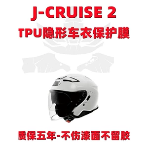 Helmet Film for JC2 SHOEI J-CRUISE 2 Half Helmet Protective TPU