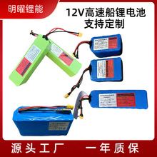 12V��C��늳�ԭ�b����18650�늳ؽM�������WͶ�D��ͨ��늳�