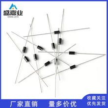 1N4007 大功率 直插整流二极管 IN4007 1A/1200V 直插DO-41