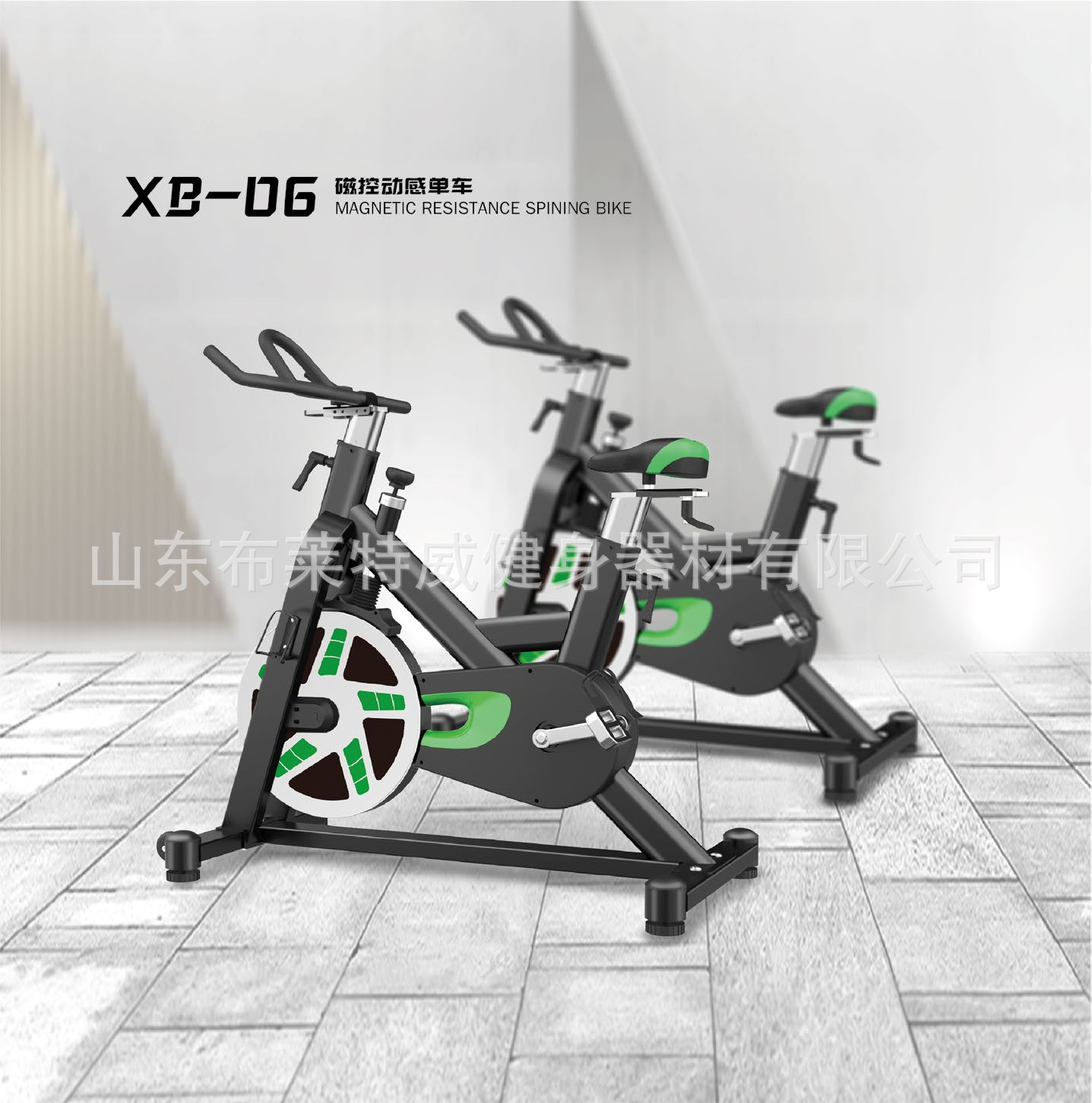 布萊特威室內健身器材磁控動感單車健身房超靜音免維護動感單車