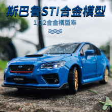 JKM仿真1:32斯巴鲁STI赛车合金车模转向避震6开汽车模型收藏摆件