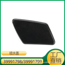 �m����֠���S40 V50  ���ˮ�w ǰ�܇�ˮ�w 39991798 39991799