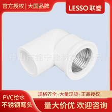 ��pvc��ɫ�oˮ�����4�ֽ��كȽz���^6�֮������^�ܼ��S�����l