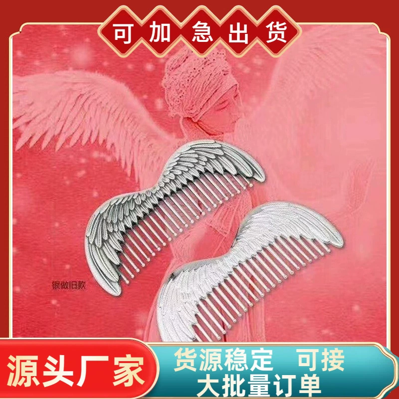 Посеребренный цвет Феникс леди гребень филигрань эмаль полые ремесло серебро гребень волос этнический стиль подарок питания для матери