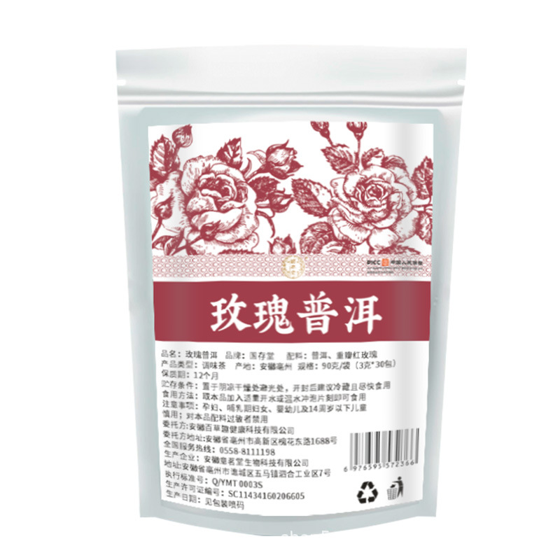 로즈 푸어 3g * 30 팩