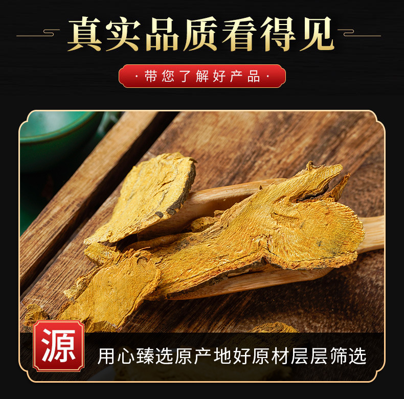 Hu Zhang Slices & Powder (Polygonum cuspidatum / Reynoutria japonica) — Dried Food Herb, Naturally Sun-Dried key features