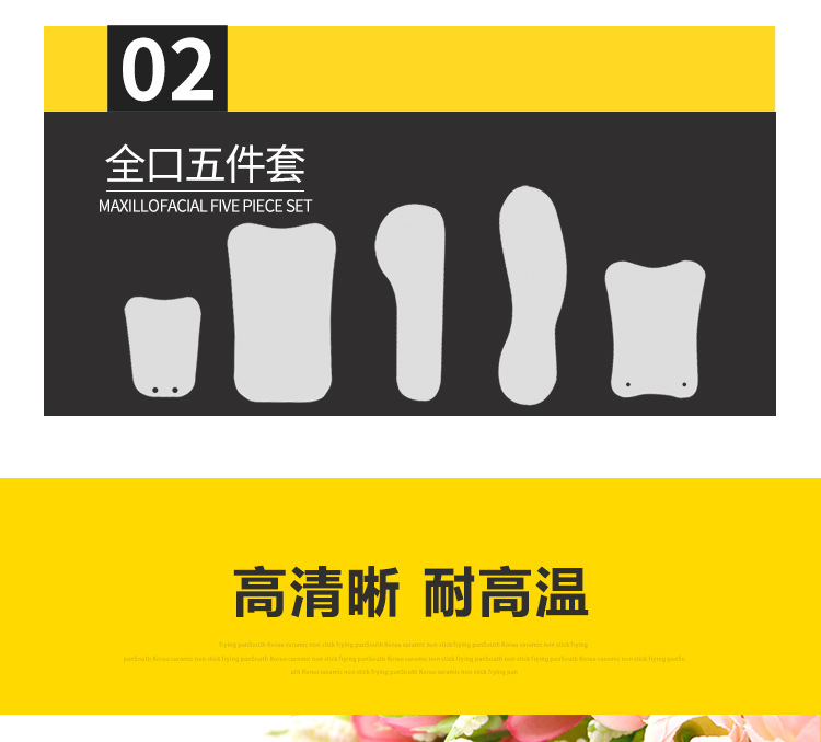 详情页_03