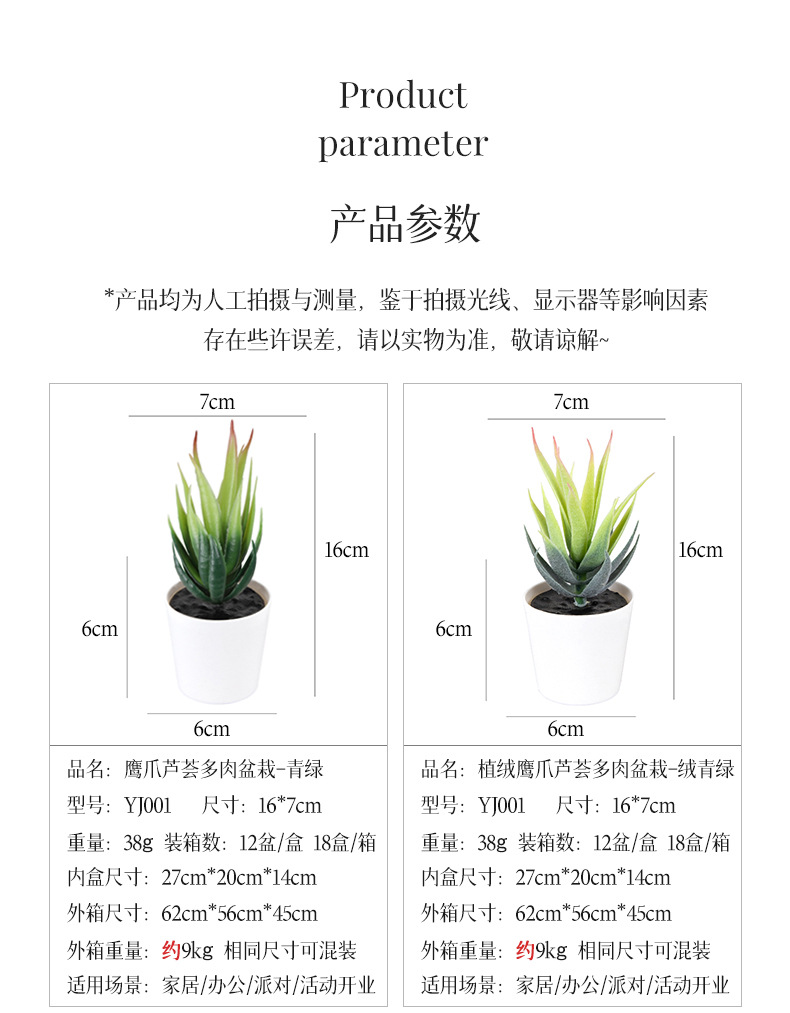 详情页_8 拷贝.jpg