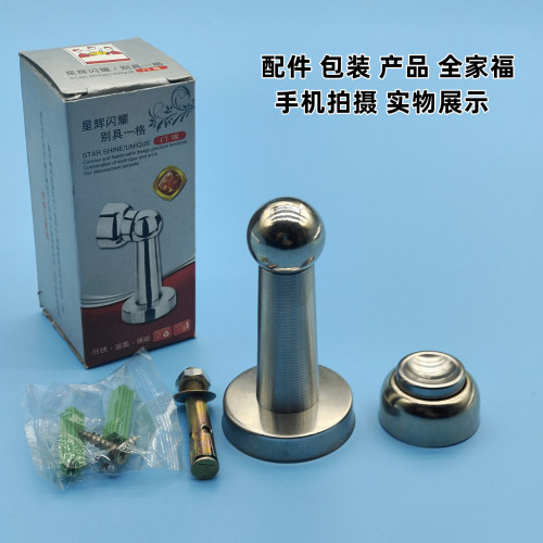 Stainless steel engineering door suction hole strong magnetic wall suction door top bathroom door stop bedroom anti-collision door door stop ground suction