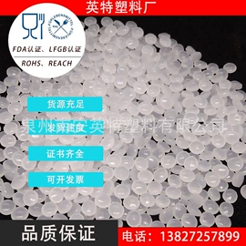 PP再生料;其他再生塑料;PET再生料