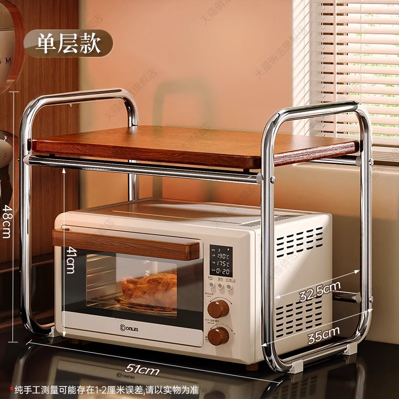 중세 전자레인지 선반