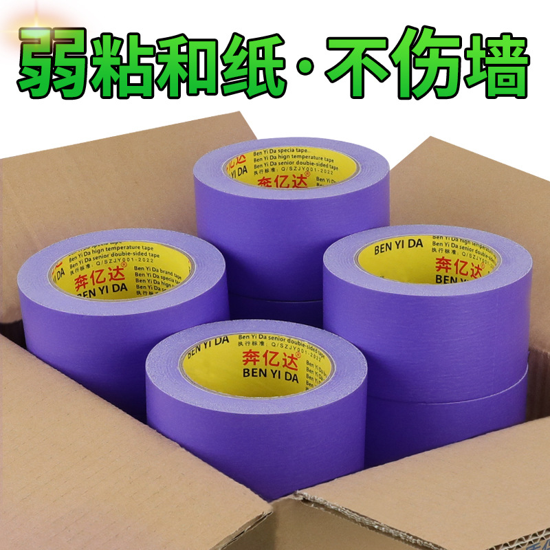 Recubrimiento adhesivo débil papel y cinta adhesiva de papel 50m decoración de pared exterior no daña la pintura de pared no deja pegamento verde sin marcas