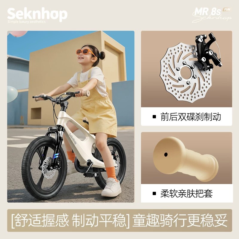 Fábrica de fuente de aleación de magnesio bicicletas infantiles de doble cilindro amortiguador coche para niños 3 - 6 - 8 - 10 años de edad