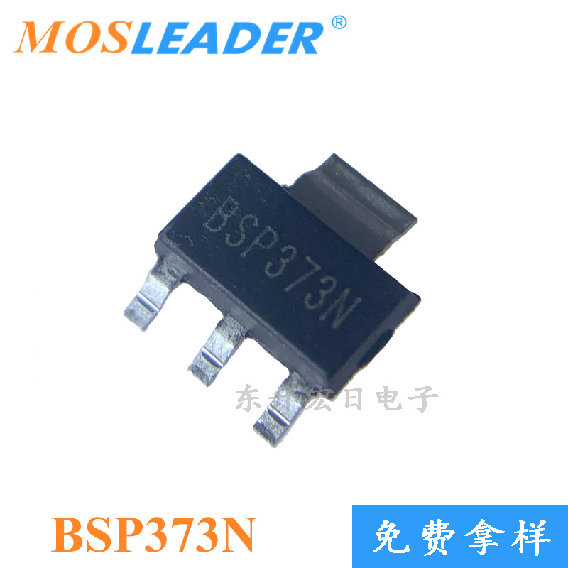 批量订单可议价 100V N沟道 MOS管 场效应管SOT223 BSP373N