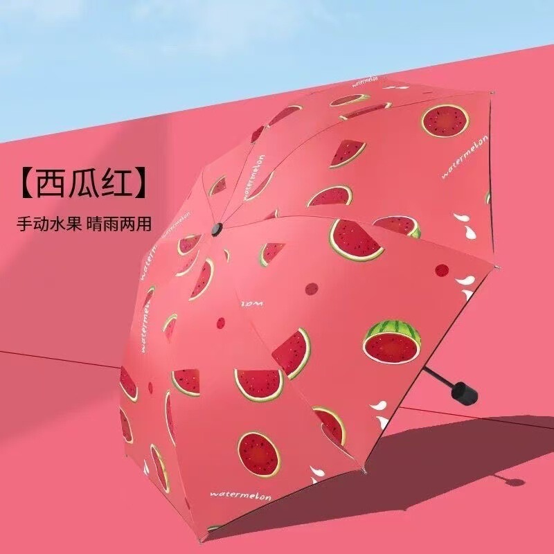 24骨60骨自动雨伞男加固晴雨两用三折叠伞女防晒遮阳太阳广告伞|undefined