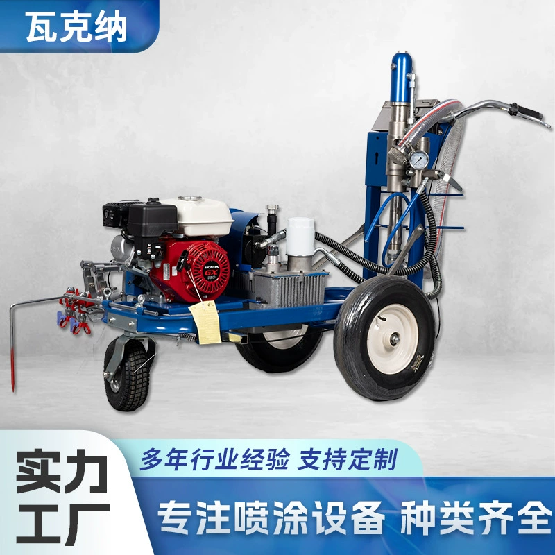 Внешняя торговля дорога Шоссе холодное спрей машина дорожное парковочное место автошкола краски линия разметки машина