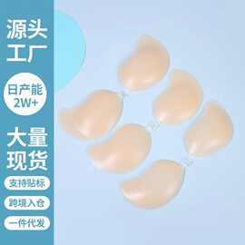 露背装胸贴薄款隐形无痕婚纱专用防凸点乳贴聚拢不掉硅胶芒果胸贴