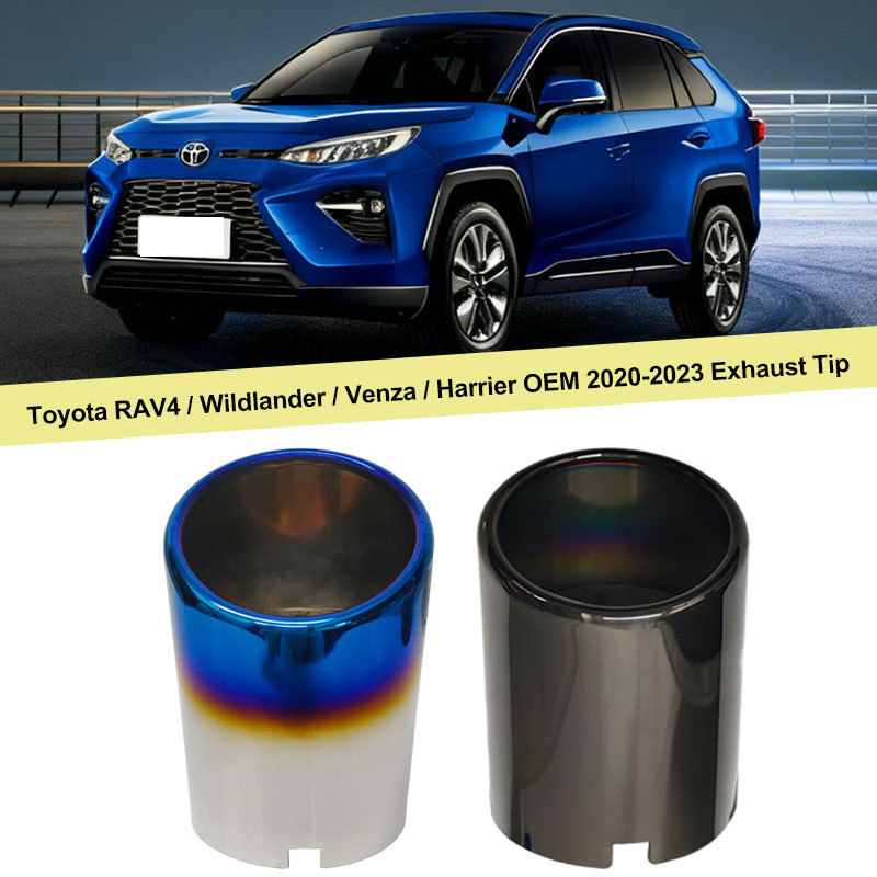 Suitable for 2020-2022 Toyota Rav4 Rongfang Round Tail Throat Wilanda Original Car Stainless Steel Exhaust Tail Throat