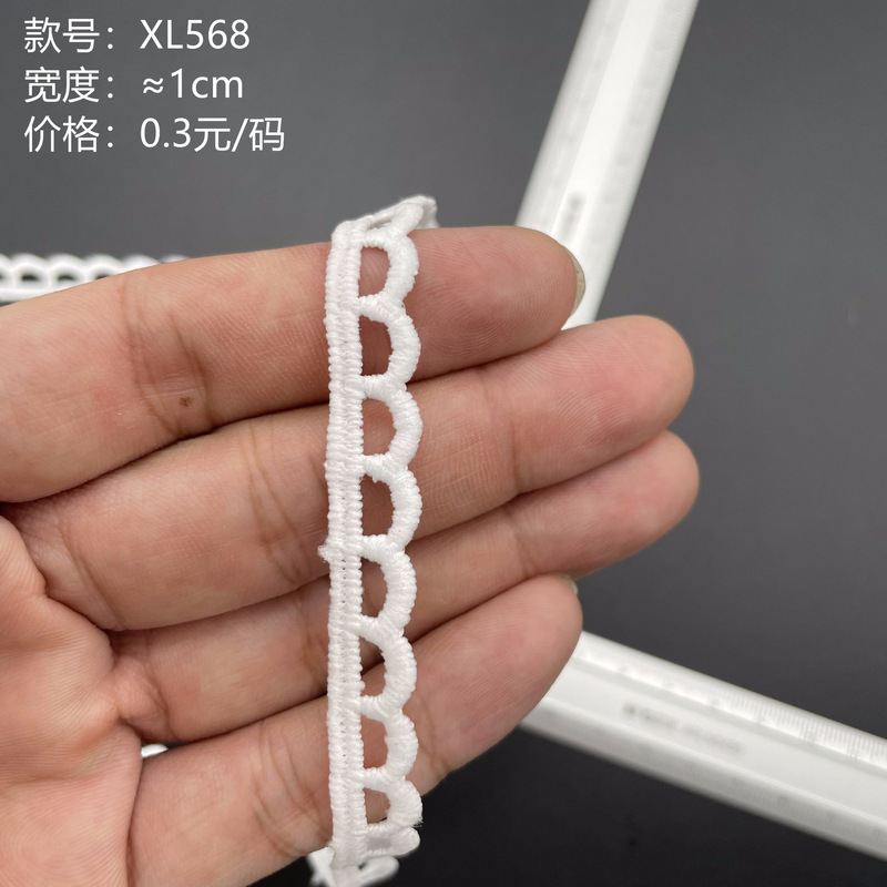 Lace Garment Accessories DIY Lolita Water Soluble Lace Simple Wave Puppy Teeth Bar Code Milk Silk Lace