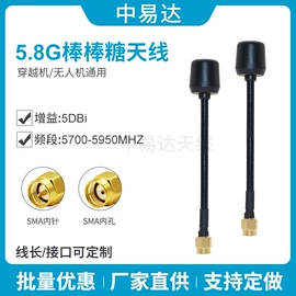 通信天线;其他天线;卫星天线