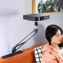 投影仪支架床头沙发专用合金折叠架万向悬臂云台相机摄像机通用