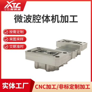 CNC�ӹ��X�Ͻ�ǻ�w�Ԅӻ��O�侫�������X茼ӹ�܊�������Ș�׼