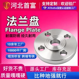 螺栓;紧固件连接件;其他紧固连接