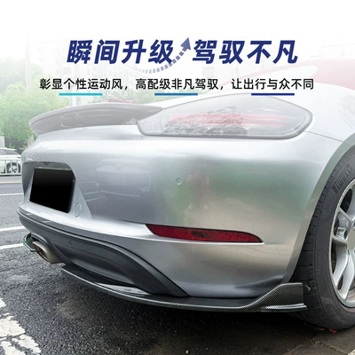 lip spoiler corner trim – Spoiler