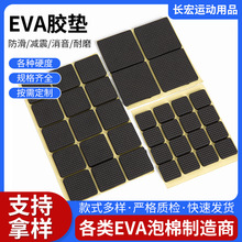 EVAމ| Դ늳ȼEPDMȼCR lz|_|