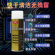 Hanboer 530 cleaner environmental protection screen mobile phone computer film mainboard dust removal precision electronic cleaning agent