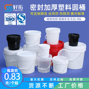 �Ӻ�ppʳƷ��25/50l�����ܷ�Ͱ�T��Ͱ���Ͱ����Ͱ�C��Ͱ���ψAͰ