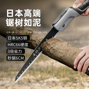 Japanese Original Imported Folding Saw Hand Saw Logging Saw Tree Saw Household Small Handheld Manual Wood Saw