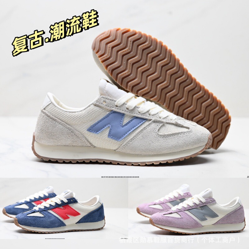 Putian Pure Original NB471 Series New Retro Fashion Casual Breathable Color-matching Casual Men's and Women's Dexun Forrest Gump Shoes Putian Pure Original NB471 Series New Retro Fashion Casual Breathable Color-matching Casual Men's and Women's Dexun Forrest Gump Shoes