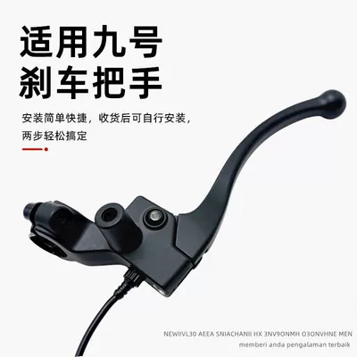 Other Electric Vehicle Accessories – A2Z/A30C/A35/A335+/A60/A65/A80 Brake Handle