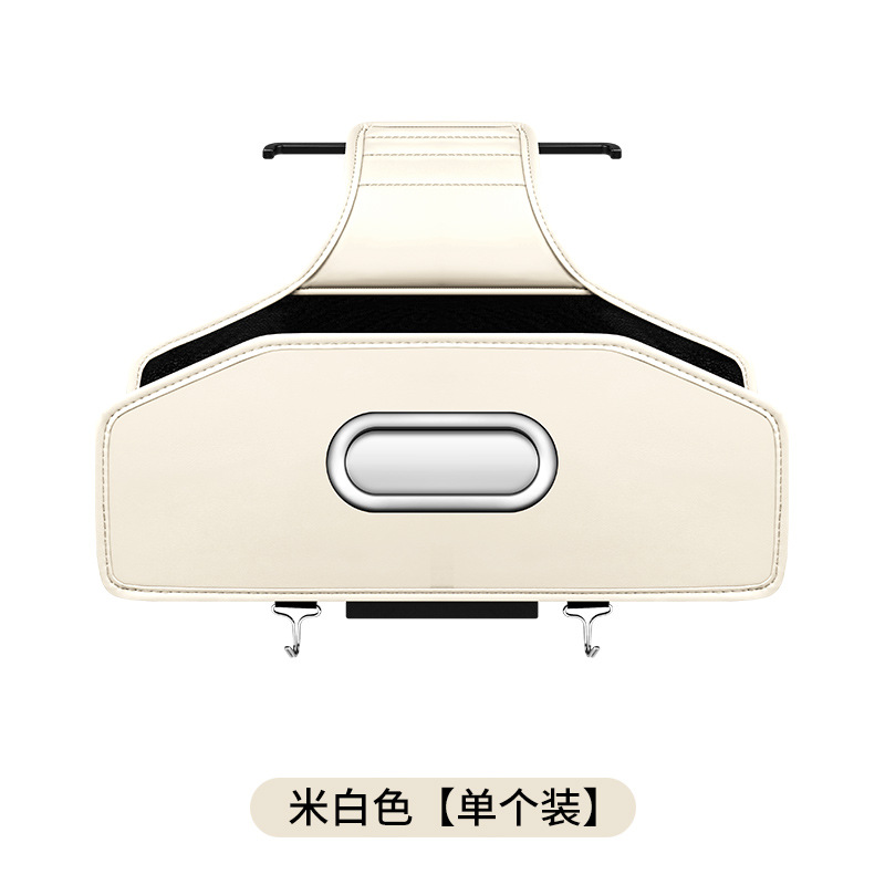 Bag, Qìchē Car storage bag/box - beige-no-logo-blank-version