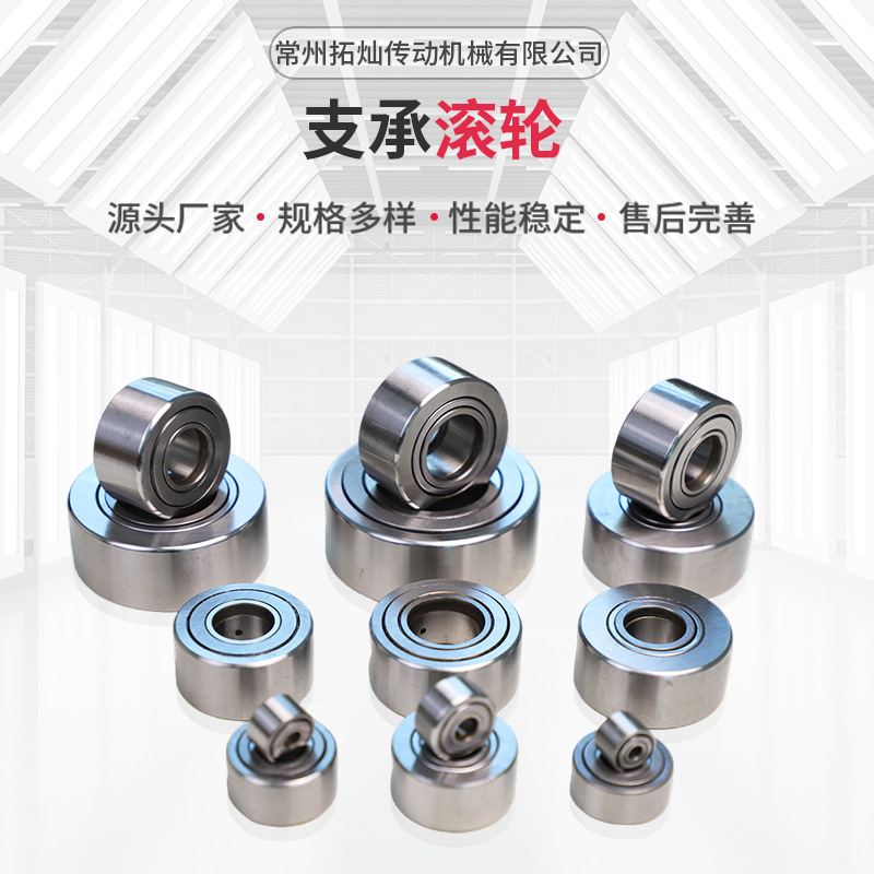 生产 NAST30ZZ  NAST35ZZ NAST40ZZ 支承滚轮轴承量大优惠