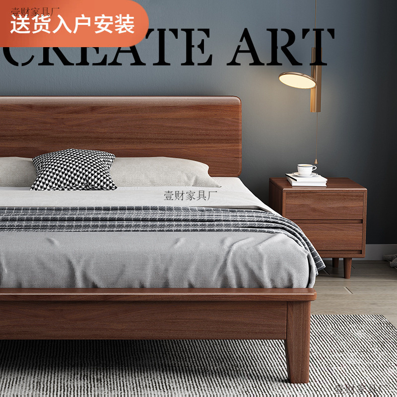 Nordic Solid Wood Bed 1.2m Simple 1.8m Double Bed Economical Master Bedroom Apartment B&B Home 1.5m Beds