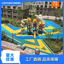 EPDM���z�w�����z�ܵ����όWУ�׃��@С�^�\�ӷ����؉|���،���