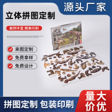 3D���wƴ�D�H�ӻ��Ӄ�ͯ��������ֹ�DIY��ͨȤζƴ��ģ�ͼ�ƴ�D