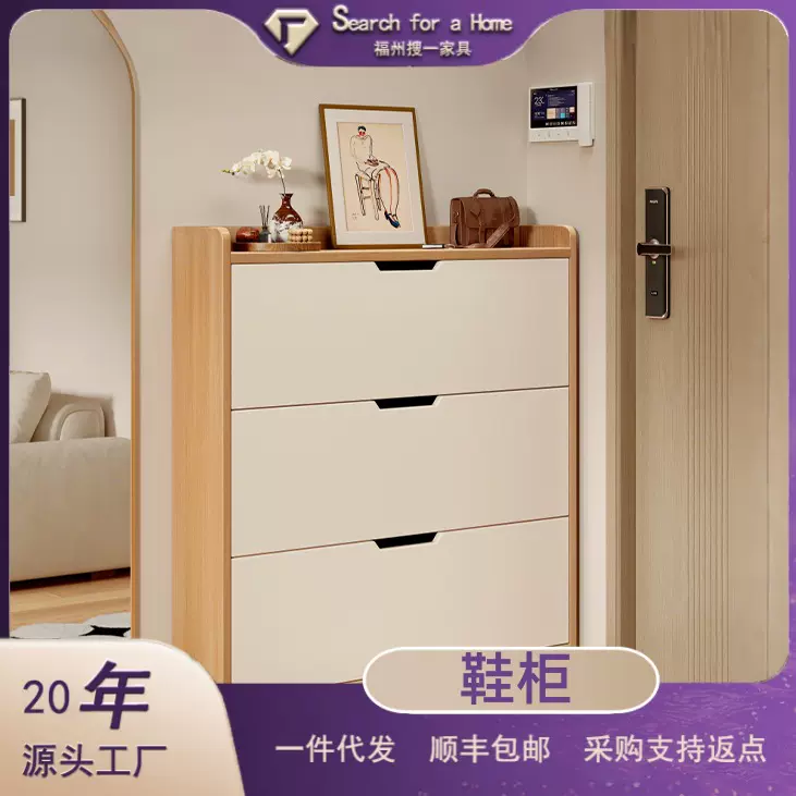 实木超薄翻斗鞋柜家用门口室内玄关柜一体储物柜小户型简易鞋架子