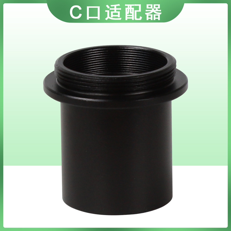 Datyson Microscope Accessories C-Mount Thread to 23.2mm Interface Adapter B2X0042B Neutral Version Datyson Microscope Accessories C-Mount Thread to 23.2mm Interface Adapter B2X0042B Neutral Version