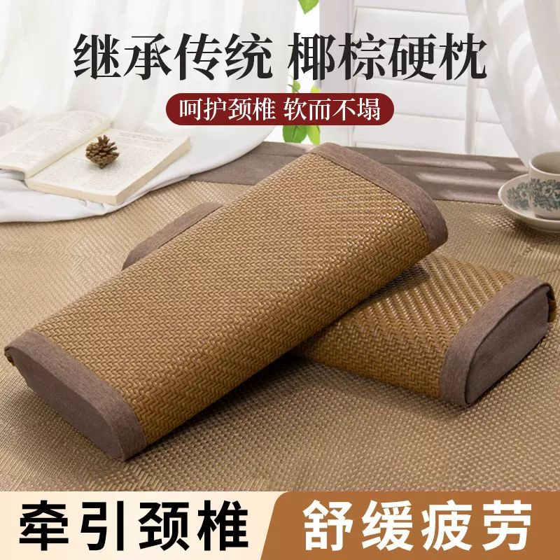 夏季PE藤枕椰棕枕头家用午睡枕芯护颈椎助睡眠学生宿舍睡觉枕