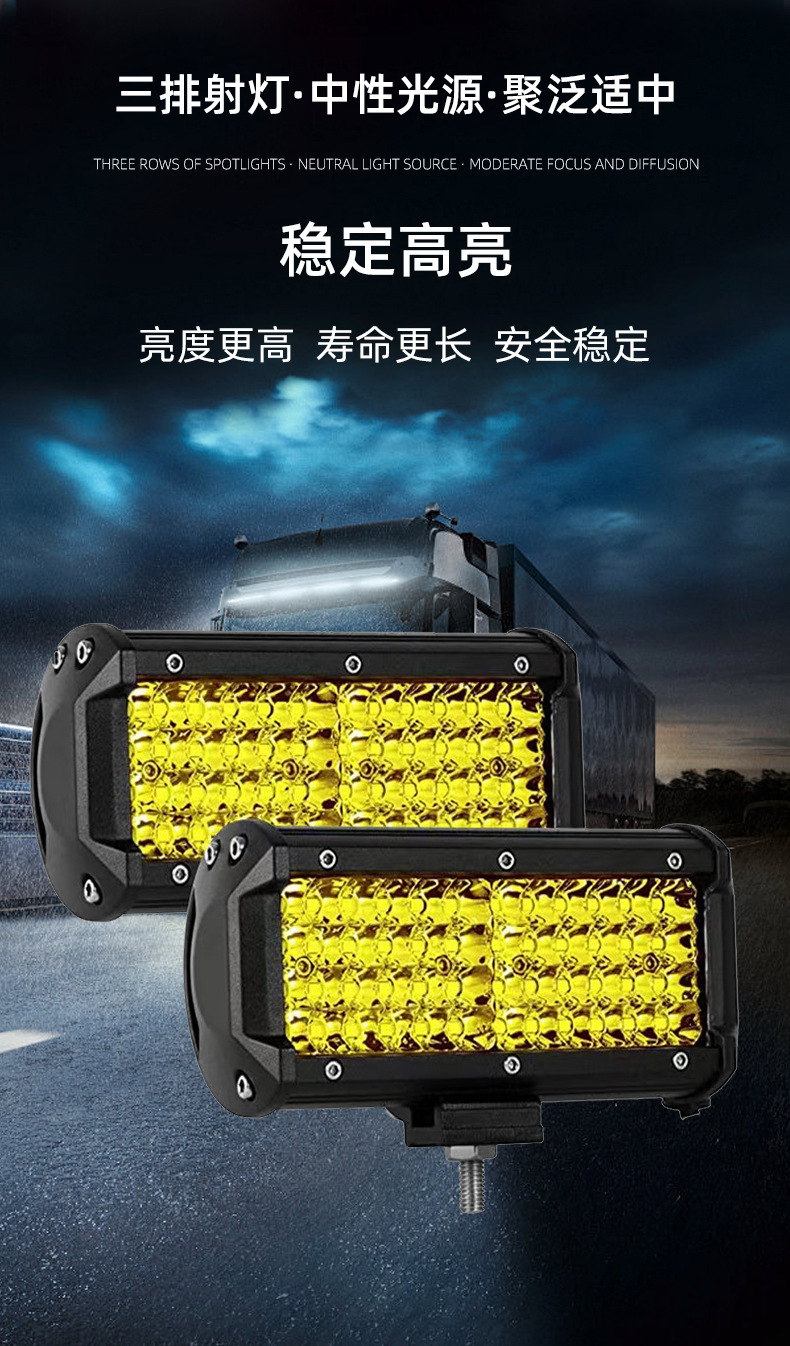 Baoyang Factory Direct Sales Car Led Work Light 48 Lights 144W Trinocular Long Strip Light Engineering Modified Spotlight