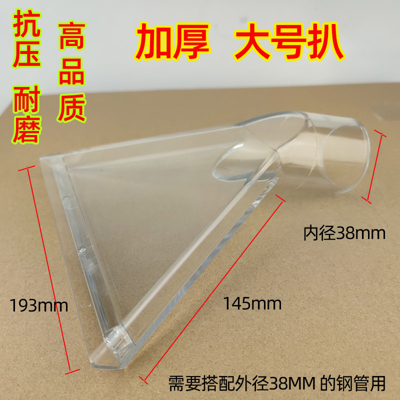 Máquina de succión Jieba Máquina de sofá Cabeza de parrilla Aspiradora Tela transparente Rastrillo triangular Cabeza de raspador Limpiador de asiento Boquilla de succión