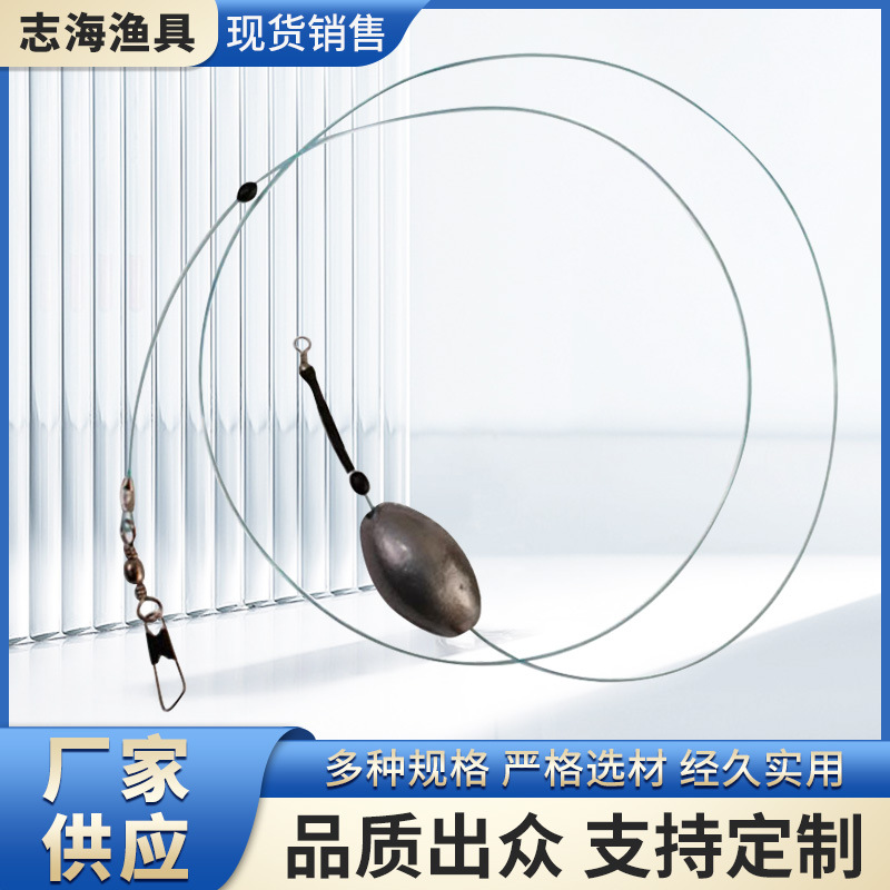 钢丝路亚前导线钓组防咬耐磨线轴承转环远投助投器海钓船钓线渔具