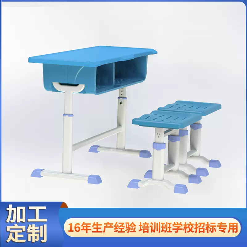 厂家批发双人课桌椅学校培训学习桌中小学生家用儿童学习桌椅套装